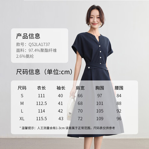 Shangdubi Lap folding sleeves V-neck temperament dress for women in summer cross belt contrasting color buckle A-line skirt slim midi skirt