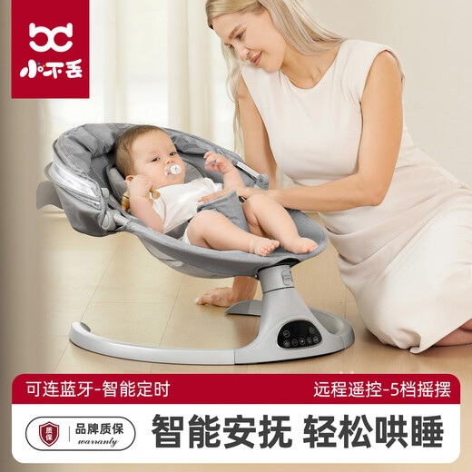 Little Budou Baby Rocking Chair Baby Sleeping Artifact Newborn Electric Cradle 0-6 Months Newborn Gift Milkshake Powder-Three-Stop Adjustable + Mobile Phone Control + Mosquito Net