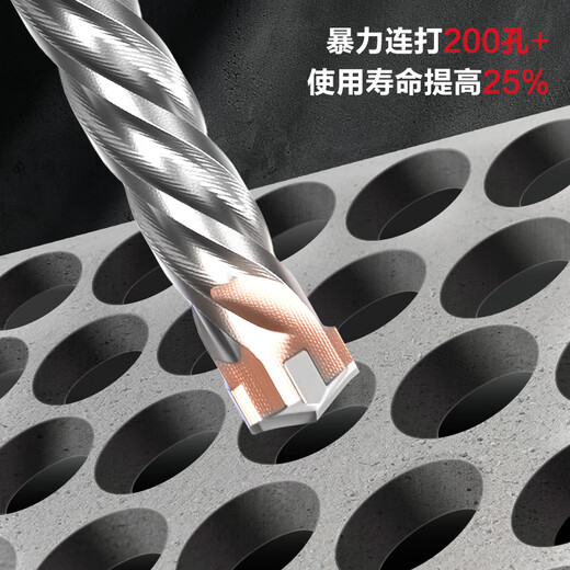 Deli cross square handle electric hammer drill concrete tile metal drilling alloy steel impact drill bit 6*120mm ten pieces