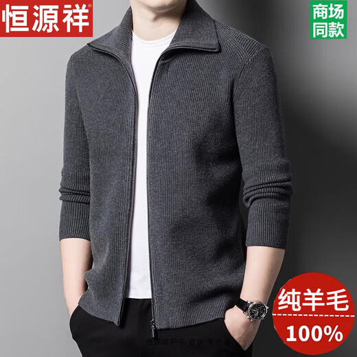 Hengyuanxiang Couleur solide Cardigan de laine de laine pour hommes et hiver d'âge moyen épaissis à repex de mode décontracté pull-glissière veste à glissière Green 165 / m recommandée 100-120jin [Jin est égal à 0,5 kg]