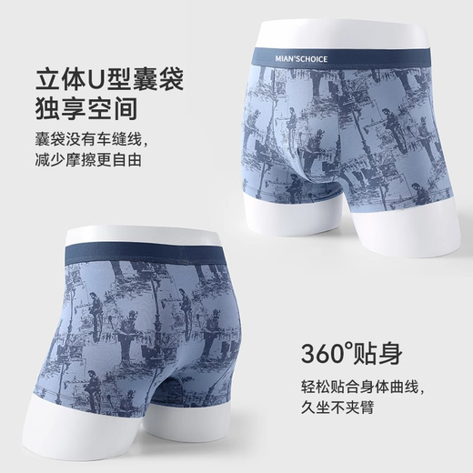 Youkeshu Men's Underwear Men's Men's 10A Antibactérien Coton Antibactérien Adolescent Groot-Breat Boxer Shorts Boîtres