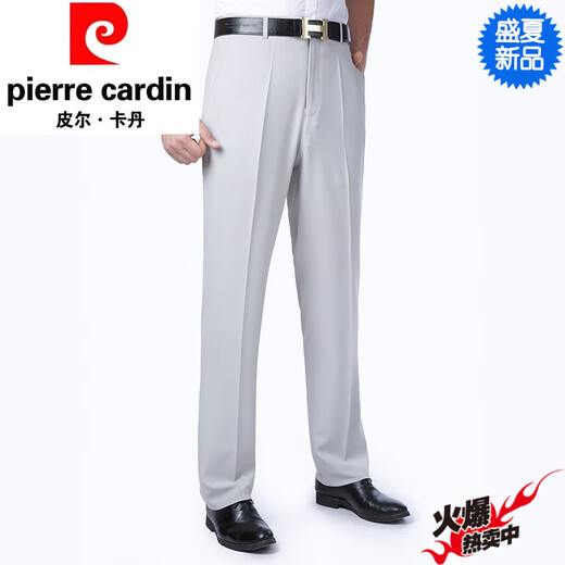 皮尔卡丹（pierre cardin）冰|丝桑蚕丝休闲西裤男休闲薄款中年裤子爸爸夏装直筒亚麻裤男 浅卡其867桑蚕丝 M 29码腰围2尺2=73C