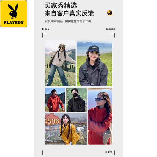 
Playboy three-in-one jacket for men and women, same couples, sports outdoor mountaineering windproof and waterproof removable jacket jacket for men and women, same black single jacket + sunglasses XL [Suggested 135-155Jin [Jin equals 0.5 kg]]