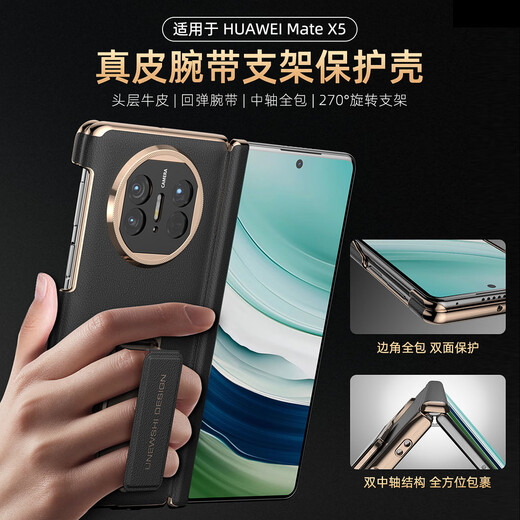 
Adena [360 new upgrade] is suitable for Huawei MateX6 folding screen 360 full-inclusive anti-fall wristband stand Huawei x6 mobile phone case smart flip front and rear protective case wristband stand double-axis rear case [Osidian Black] Huawei mateX6/collector version