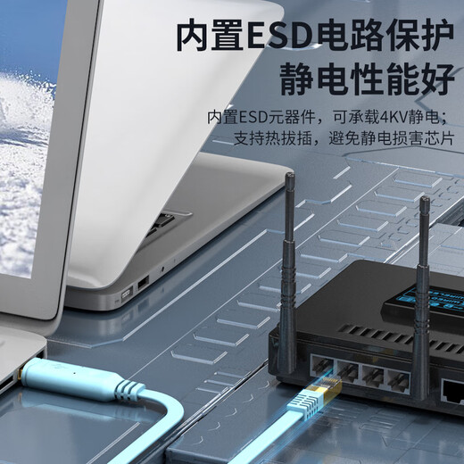 TENGFEI console serial port debugging line shielded crystal head USB to RJ45 control line switch router configuration line con port switch conversion line