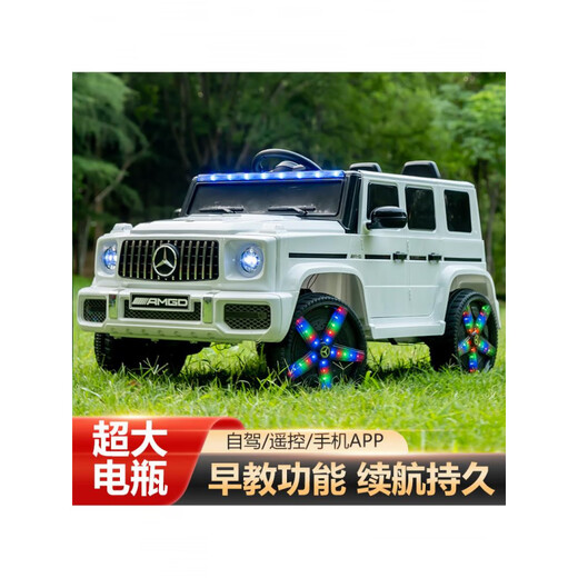 Guardian Laoren Mercedes-Benz Big G baby electric car four-wheel remote control car child off-road stroller baby toy car can sit on people Happy Toy __ white four-wheel drive + flash wheel + Chaowei 7A battery + leather seat + default drive type 1