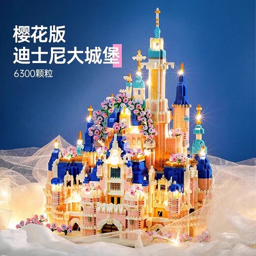 2025 New Disney Castle Builds Blocks Girls reunidas con edificios para adultos difíciles de juguetes y regalos para niños. Agregue 9856 piezas de torre de grúa amarilla [caja de regalo] + iluminación