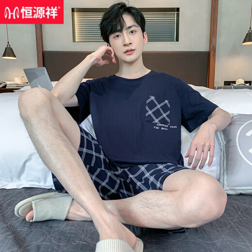 恒源祥男士睡衣夏季纯色棉质短袖睡衣男短裤加大码可外穿休闲家居服套装 9928【H系列男短袖短裤套装】 L 【建议100-130斤】