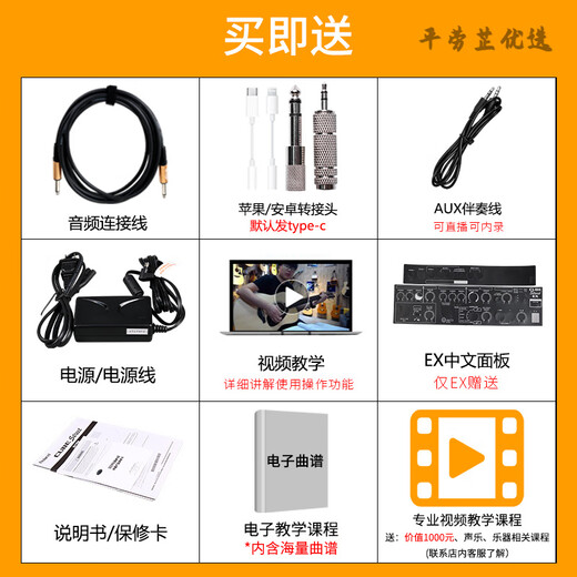 Roland (Roland) speaker CUBE outdoor stage road show singing instrument guitar playing and singing karaoke audio EX (cost-effective choice) EX speaker + Shure PGA58 microphone +