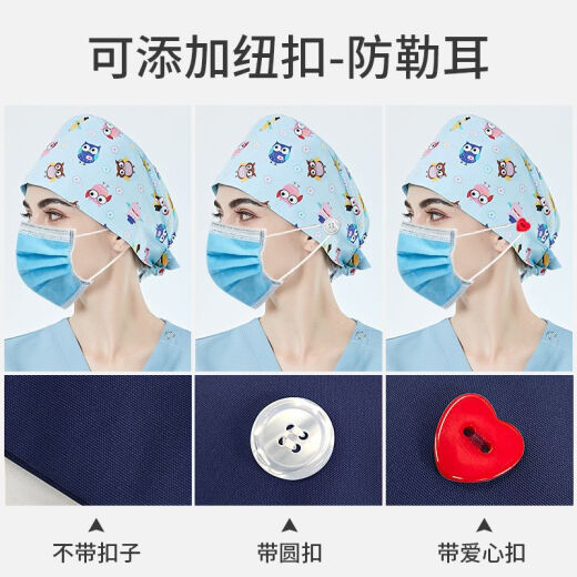 慕枫晴医生印花护士帽子工作包头帽手术帽口腔牙科医院美容院米奇 12182 无扣-可调节