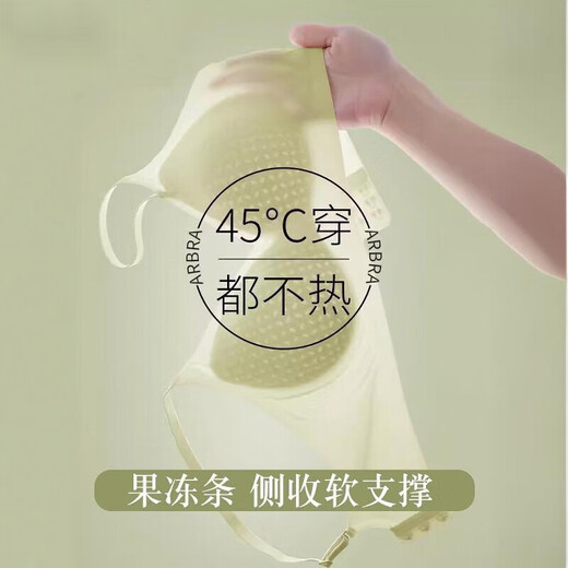莫代尔美背内衣女夏季薄款大胸显小胸聚拢新款冰丝防下垂收副乳文胸罩杯 香槟白【上托聚拢】 M 【32/70】