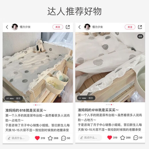 Tulana Windel Tisch Matte Babypflege Tisch reines Baumwoll-Antikollision Weicher Beutel Baby Schminktisch Schutz Dreischichtig gestickter kleiner Loquat (ohne Windel Tabelle 86*58 Innendurchmesser ungefähr 75*52 einschließlich