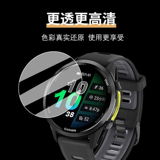 Min Yan is suitable for Garmin Forerunner 970 watch tempered film, smart sports watch 970 film triathlon watch dust plug, Garmin 970 watch film anti-scratch charging hole, HD tempered film * 1 piece + black dust plug 1 + suction cup other mobile phone models