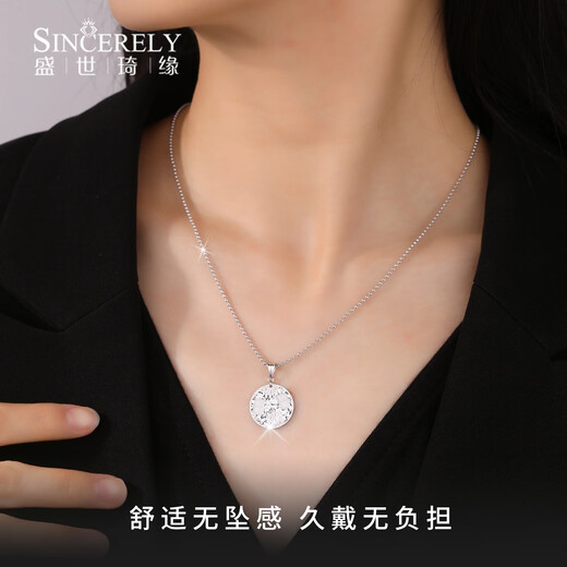 Shengshi Qiyuan pt950 platinum necklace women's platinum pendant women's set chain pure platinum new platinum pendant fortune and fortune pendant fortune and fortune pendant 7.03 g