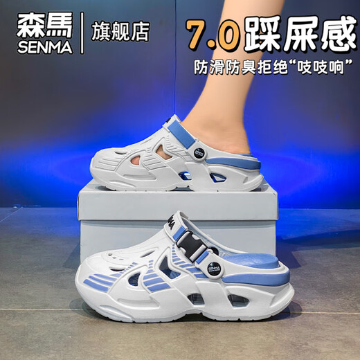 Senma hole shoes men's summer outdoor wear, anti-slip casual soft bottom bag-toe slippers, large size sports beach sandals, volcanic ash [basic] 42 [42-43 same size]