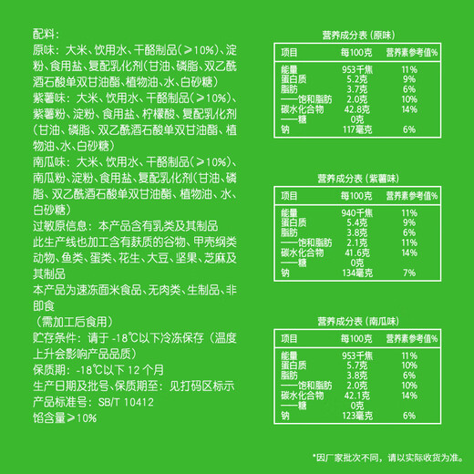 Yasui Three Color Cheese Rice Cake 500g 1 pack, about 40 pieces Sandwiched Brushed Rice Cake Strips Korean Army Hot Pot