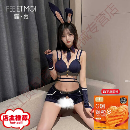 霏慕情趣内衣兔郎制服套装性感睡衣免脱床上战袍诱惑激情3879官网旗舰 蓝+粉【发箍+假领+领带+文胸+拉链开裆短裤+1 均码 【建议体重80-120斤】