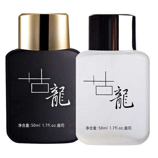 Serya cologne 50ml fresh light fragrance gift cologne (black) 50ml 1 bottle