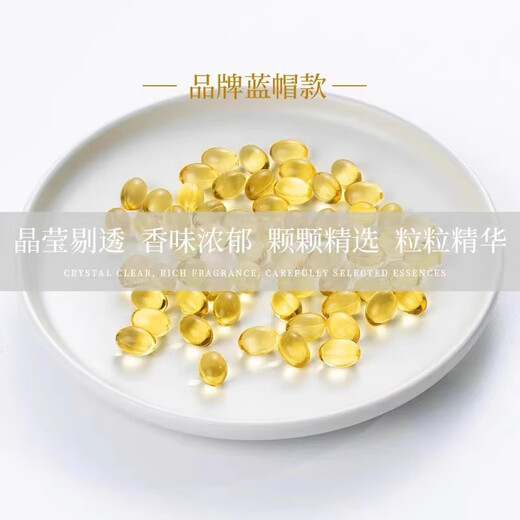 灵芝孢子油软胶囊 长白山破壁灵芝孢子粉提取林芝袍子油60粒 FDA出口中元益宝牌【一盒60粒】