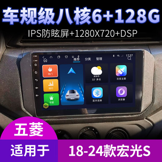 Neues Duo eignet sich für 15 24 Hongguang S1 S3 Hongguang V Navigation Central Control Display großer Bildschirm-Reverse-Bild-Host-WiFi-Version (1+32G) mit DSP Sound Effect (Selbstinstallation) Standard-Host (IPS-Bildschirm 1280x720)