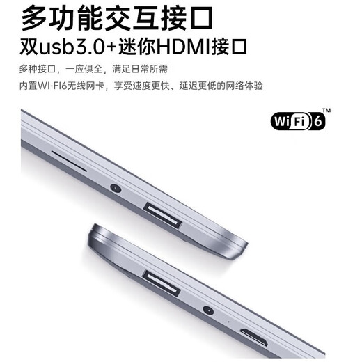 
HUMI independent display RTX3050 [12-core i7+i9 Core] Intel gaming laptop Black myth chicken eating ultra-light and thin design office high-end portable AI large screen Core i7+GTX1050 independent display hot-blooded version 16G running + 1024G solid-state high-speed hard disk