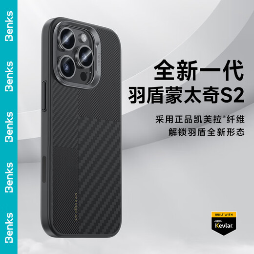 邦克仕（Benks）iphone16promax手机壳【正版凯芙拉】苹果磁吸蒙太奇拼接凯夫拉全包防摔保护套 黑