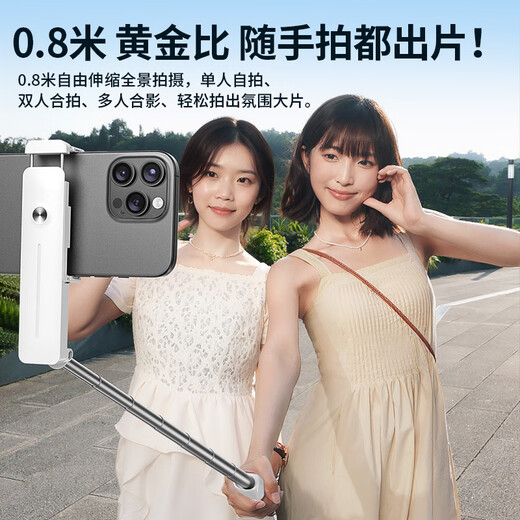 JCZS品牌德国迷你手机自拍杆2025新款便携式360度旋转手持通用华为苹果演唱会拍照vlog拍摄蓝牙专用一 【奶油白】72cm【口袋自拍杆360°随心拍】带