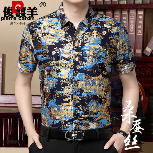 皮尔卡丹（pierre cardin）100%纯棉2025年夏季桑蚕丝短袖衬衫男士抗皱轻薄免烫真丝大码印花 父亲节礼物纯-6630藏青 M 165/38 建议100斤-125斤