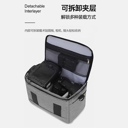 京亲甄选相机包收纳包适用于佳能尼康索尼斜挎单反单肩微单摄影包富士背包男女摄影包数码 单肩灰色大号【27*19*16cm】 【便携出行，分区收纳】