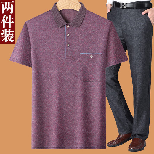 爸爸夏装套装夏季冰丝中年男40-50岁老爸短袖t恤60中老年人70爷爷 酒红色 M 17080-110斤