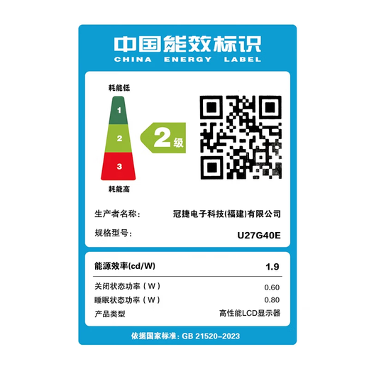 AOC 27-inch dual-wing dragon monitor 4K 160Hz dual-mode 320HzFast IPS1ms hardware low blue light HDR400 gaming e-sports computer display U27G40E/P