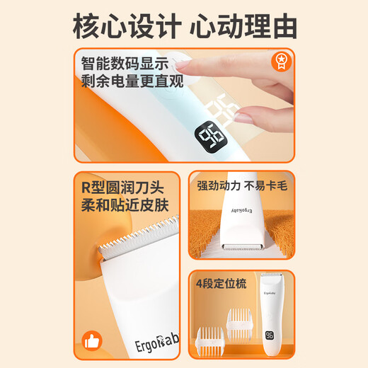 ERGOBABY Pet Shaver, Dog Electric Clipper Hair Clipper, Electric Clipper Trimmer, Pet Cat Shaver, Waterproof White