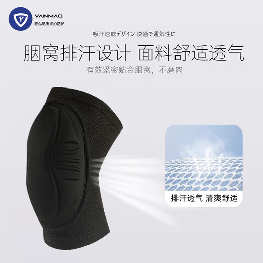 艳茂排球护膝女生专用专业防撞篮球运动加厚跪地膝盖护具青少年1对M