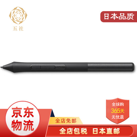 和冠（Wacom）【JD物流 日本直邮】和冠 wacom 手绘板数位屏电脑绘图板绘画板网课写字板 LP1100K