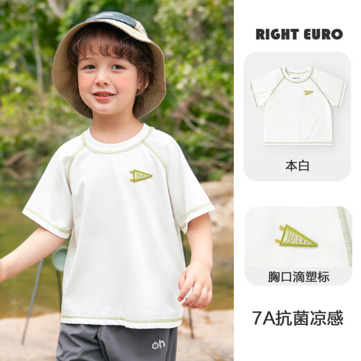 BOE【正品】右欧男童短袖T恤夏装童装儿童宝宝小童男孩 U15604青草绿 90 cm