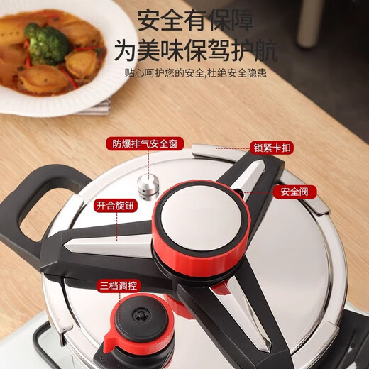 Supor 2025 New Pressure Cooker 2024 New Household Food Grade Thickened Explosion-proof Large Capacity 316 Stainless Steel Pressure 0cm (20L Upgraded Triangular Explosion-proof 316 Stainless Steel