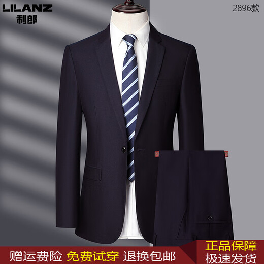 Lilang new suit autumn and winter men's business professional formal wear groom wedding dress two-piece suit 1578 black 3XL 190 (180-200Jin Jin equals 0.5 kg)