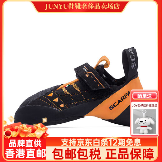 SCARPA Scarpa outdoor shoes instinctive VS Italian outdoor men's rock climbing shoes bouldering shoes for women black and orange 34