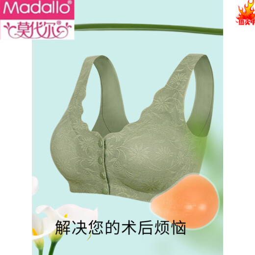 莫代尔义乳文胸切除术后专用胸罩轻质硅胶前排内衣女棉质假胸假乳房 【右侧】绿色内衣+轻质义乳 4XL (100/44)