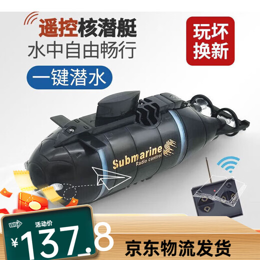 Xiannian Kinderspielzeug Fernbedienungskontrolle Mini-U-Boot Nuklear-U-Boot-Lademodellbootboot Fischtank Wassertank Yacht Simuliertes Schnellboot gelbe Dragonfly-Ladung Vierkanal Ladeversion + Fernbedienungsbatterie + Schraubendreher