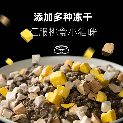 Xintian Pet Food Cat Food Staple Chicken Salmon Cat Food Fresh Meat Fattening Kittens 4Jin Jin equal to 0.5kg *2 bags (recommended for stocking)