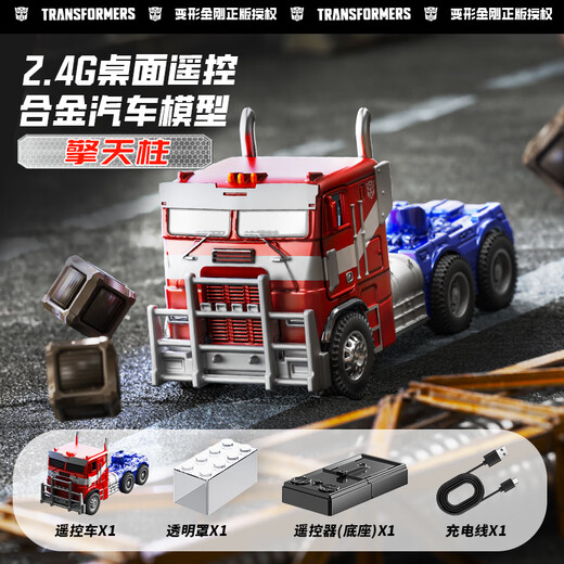 BURJUMAN Remote Control Car Mini Alloy Rechargeable Alloy 1 43 Mini Remote Control Car Dahuangfeng Run Children's Electric Car Alloy Optimus Prime Truck 11cm 24G Remote Control 20 Charging Cable Remote Control Battery Tool