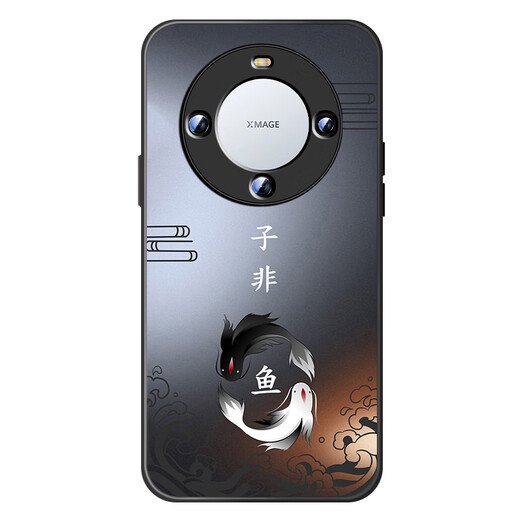 Tu Qianxun convient à Huawei Mate60 Case de téléphone portable Nouveau Mate50 Men 40e Matte 30pro Dragon chinois Dragon haut de gamme HEURD TIDE 20X MATE ANTIFOL MATE60PRO VENDEUR DE SILICON