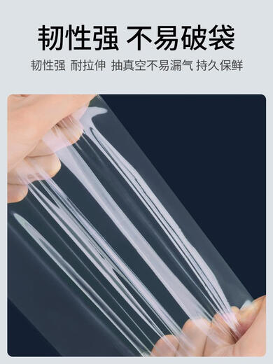 甜苗苗网纹路真空封口袋食品专用包装袋抽真空密封压缩透明家用保鲜袋 E活性炭冷藏锁鲜系列20-3519丝/ E活性炭冷藏锁鲜系列20-3519丝/
