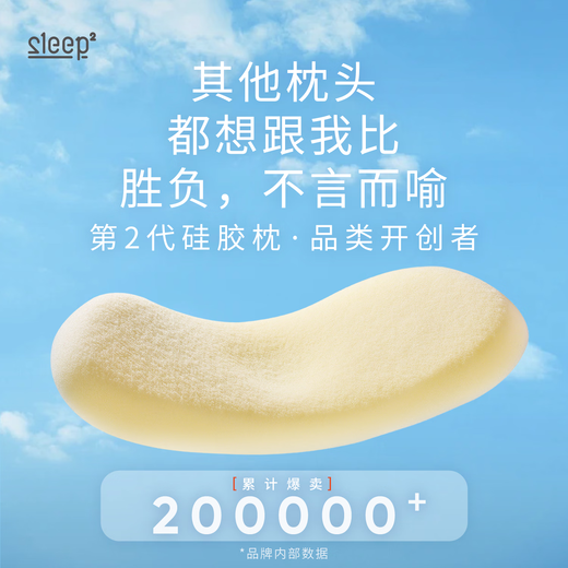 Sleep Formula Talented Children's Pillow Baby Baby Silicone Pillow Breathable and Washable 6 Months 1 Year Old 3 Years Old 6 Years Old Blue Solid Color N3 - Height 3cm - Recommended height 65-100cm