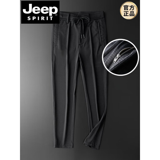 JEEP SPIRIT吉普夏季冰丝裤男镂空休闲宽松大码速干直筒长裤 黑色【九分束脚无门襟】 9902 28 腰二尺一