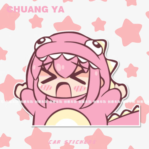Litian Lonely Rock 2D Animation Car Aufkleber süßes Boqi Jiang Ausdruck Packspicker Auto Kratzabdeckung Q1476 Dinosaurier Q Version Boqi Jiang 50*37cm
