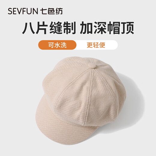 Seven-color spun beret women's autumn and winter hat women's octagonal hat ladies newsboy painter hat duck beret khaki