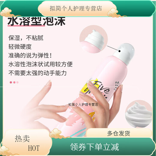 韩方五谷泡沫护卷素保湿蓬松理发店摩丝发蜡泡沫发胶造型定型喷雾 维特丝潮范哑光发蜡100g