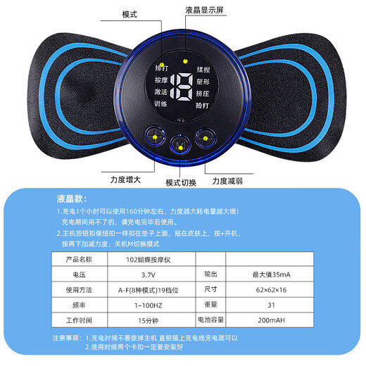 Pulse massage patch shoulder and neck massager cervical spine massager smart mini portable massage waist and neck whole body household multi-functional small massage patch host + patch microcurrent pulse technology (non-vibration and non-leakage)